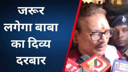 पटना: आधी रात को बाबा से मिलने पहुंचे पूर्व डीजीपी, दिव्य दरबार को लेकर जताई उम्मीद