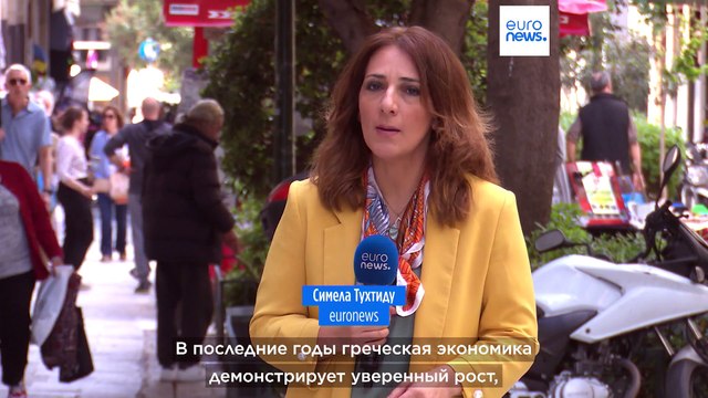 Парламентские выборы в Греции: избирателей волнует инфляция