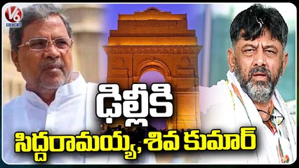 AICC Called Karnataka Congress Leaders DK Shiva Kumar & Siddaramaiah To Delhi | V6 News