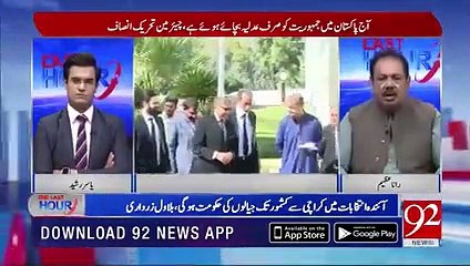 Big Political Loss  Supreme Court Big Decision  Rana Azeem Reveal big News  92NewsHD_v240P