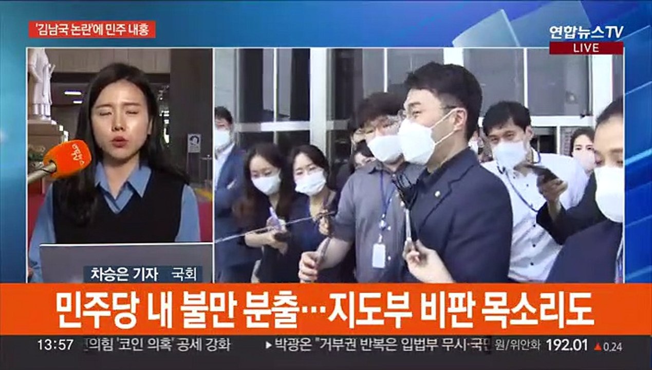 '김남국 논란'에 민주 내홍…간호법 거부권 공방