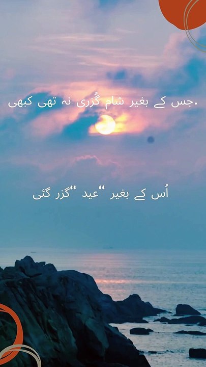 Ocean Inspirational Quote