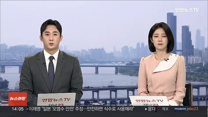 행안부, 지진위기경보 '관심'서 '주의'로 격상
