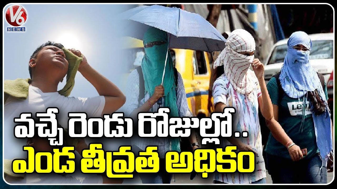 High Temperatures Are Noting Down In Hyderabad _ Summer Effect _ V6 News
