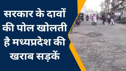अनूपपुर: सड़क दुर्घटनाओं का बड़ा कारण खस्ताहाल सड़कें,सुनें जनता की समस्या