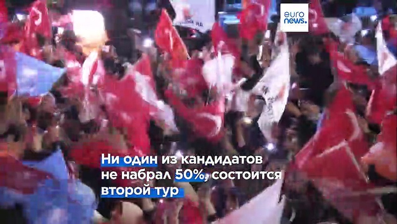 Турция: Эрдоган и Кылычдароглу встретятся во вт...