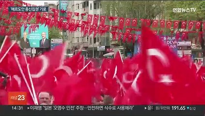 '튀르키예 대선' 연장전으로…바이든-푸틴도 촉각