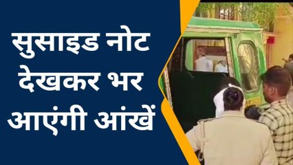 उन्नाव: प्रेमी की आत्महत्या से दुखी प्रेमिका ने लगाई फांसी,सुसाइड नोट में लिखी ये बात