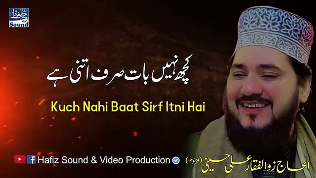 - Rok Leti Hai Aap Ki Nisbat  With Layrics Latest 2020 Naat By  Zulfiqar Ali Hussaini_360p