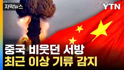 [자막뉴스] "러시아, 절충안 받아들일 수도"...치열해지는 샅바 싸움 / YTN