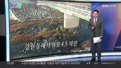 [오늘의 앵커픽] 내일부터 전기ㆍ가스요금 인상 外