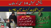 ECP failed in holding elections in Punjab on May 14