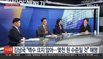 [여의도1번지] '김남국 논란'에 민주 내홍…여, 탈당에 