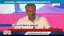 പ്രാദേശിക പാർട്ടികളെ യോജിപ്പിക്കാതെ  BJPയെ ഭരണത്തിൽ നിന്ന് ഇറക്കാൻ കഴിയില്ല: ആവർത്തിച്ച് CPM