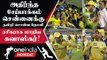 IPL 2023 Tamil: CSK Crowd-ஆல் Dhoni உயர்த்திய Speaker Volume! Gavaskar-க்கு Autograph | ஐபிஎல் 2023