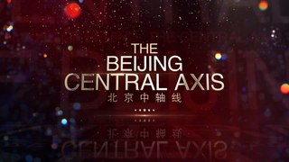 The Beijing Central Axis