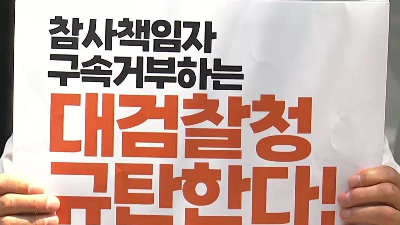 이태원 참사 유족 "용산구청 책임자 강력히 처벌해야" / YTN