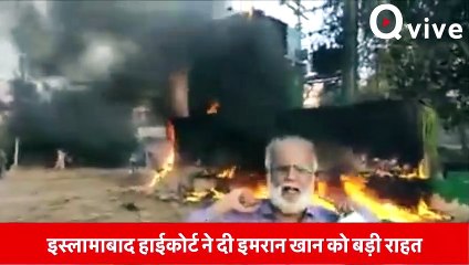 Pakistan_ Imran Khan का चौकाने वाला खुलासा- ‘मुझे इतना लाठियों से मारा कि मैं बेहोश हो गया’