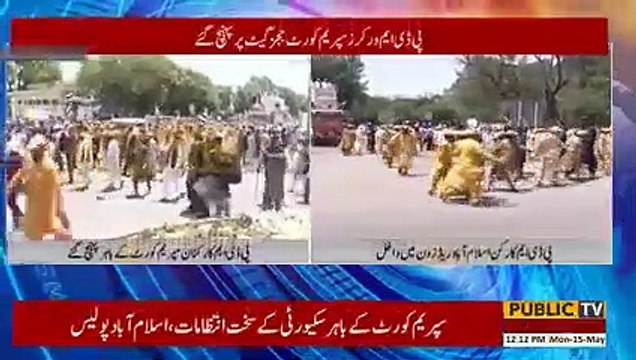 Chif Justic .... Neyazi ..... Pdm Karkunan Suprem Court Ke Samne Sakht Ilfaz Main Naray Bazi | Public News | Breaking News | Pakistan Breaking News