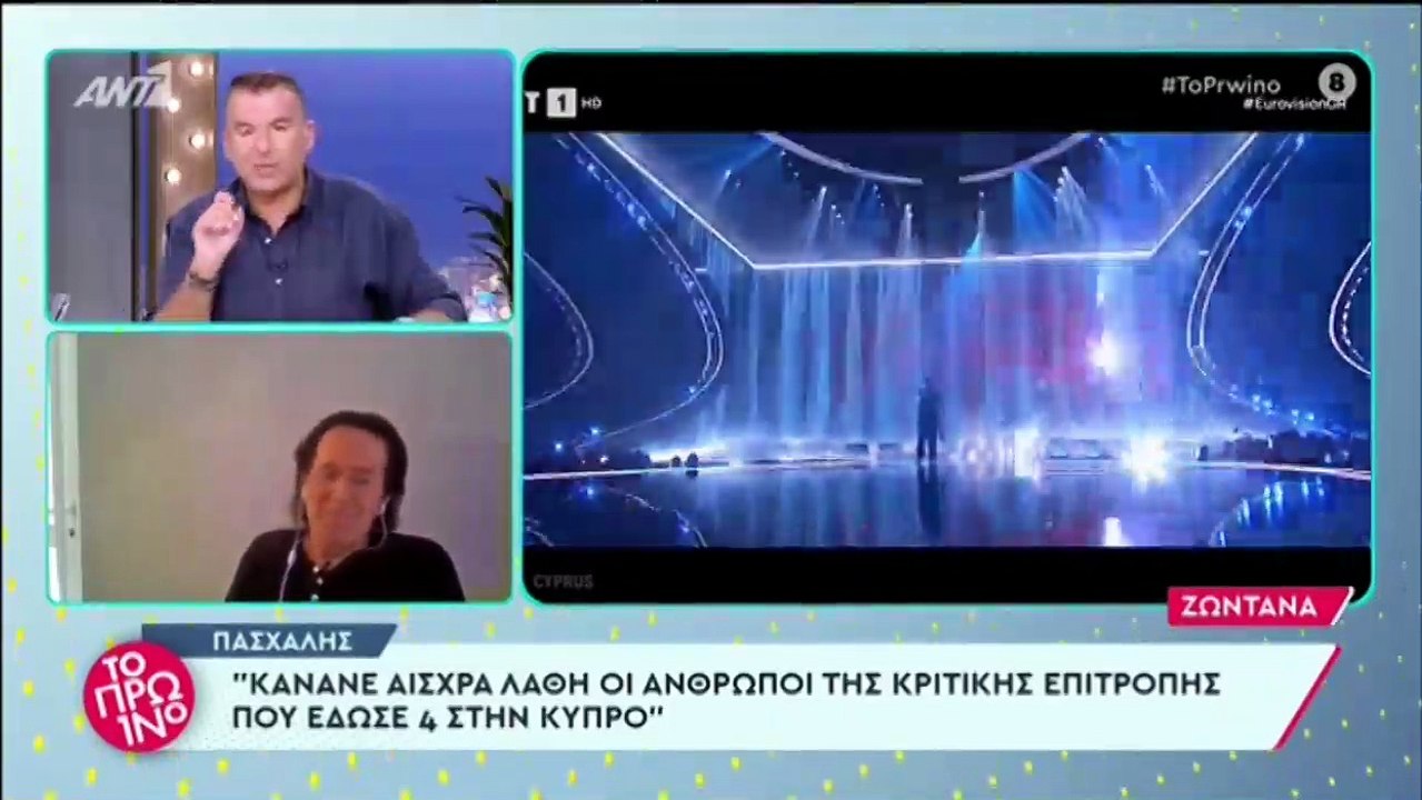 Γιάννης Βογιατζής: Το σοκ του Πασχάλη όταν μαθα...