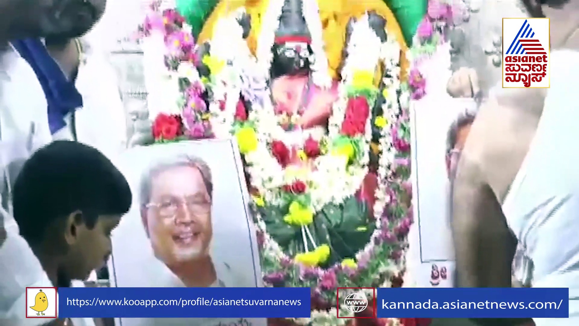 ಸಿದ್ದು ಸಿಎಂ ಆಗಲೆಂದು ದುರ್ಗಾಂಬಿಕಾ ದೇವಿಗೆ ವಿಶೇಷ ಪೂಜೆ: 101 ತೆಂಗಿನಕಾಯಿ ಒಡೆದ ಅಭಿಮಾನಿಗಳು 