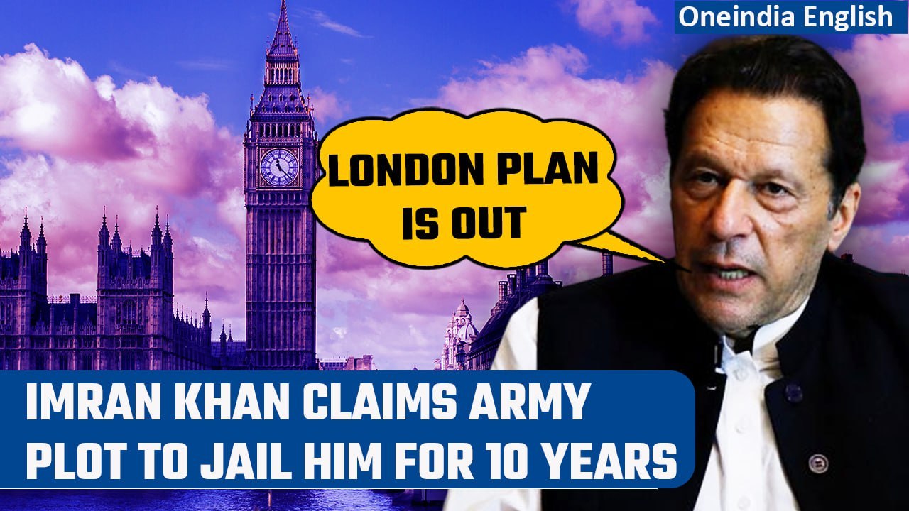 Imran Khan says Pak military plans to jail him for 10 years; says London plan is out |Oneindia News