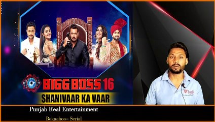 Bekaaboo-Serial Update| Punjab Real Entertainment