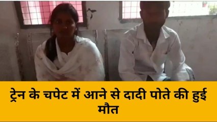 मिर्ज़ापुर: दर्शन करने आए यात्री के साथ हुआ बड़ा हादसा, दादी व पोते की दर्दनाक मौत