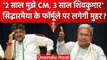 Karnataka Election Result: कर्नाटक का CM कौन? Siddaramaiah के फॉर्मूले पर फैसला? | वनइंडिया हिंदी