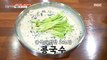[Tasty] Cold Bean Noodles with Handmade Kalguksu Noodles, 생방송 오늘 저녁 230515