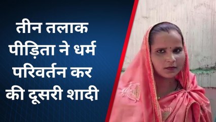 बरेली: तीन तलाक पीड़िता पहुँची एसएसपी कार्यालय, लगाई ये गुहार