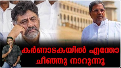 ശിവകുമാറിനെതിരേ ആസൂത്രിത നീക്കമോ?