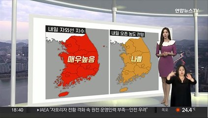 [생활날씨] 내일 올들어 가장 더워…서울 30도·대구 33도