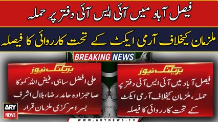 Proceeding of ISI office attack to be carried out according to Army Act