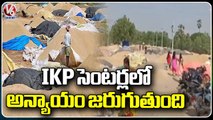 Farmers Rashta Roko On Crop Purchase At Karimnagar And Jagital _ V6 News
