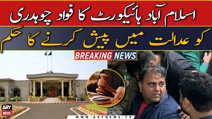 IHC order to produce Fawad Chaudhry in court by tomorrow