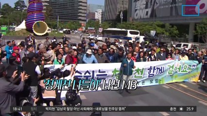청계천 산책 나온 MB…尹 대통령 향해 한 말은?