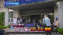 출석 거부하는 유아인…경찰 “체포하겠다” 최후통첩