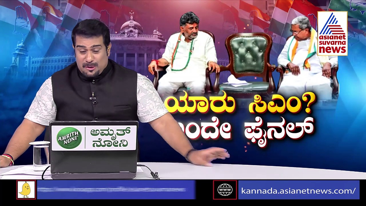 ಕಾಂಗ್ರೆಸ್‌ ಗ್ಯಾರಂಟಿಗೆ ಚಿತ್ರದುರ್ಗ ಜನತೆ ಟಕ್ಕರ್‌ : ವಿದ್ಯುತ್‌ ಬಿಲ್‌ ಕಟ್ಟಲ್ಲ ಎಂದು ಪಟ್ಟು- ವಿಡಿಯೋ ವೈರಲ್‌