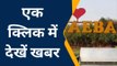 निकाय चुनाव रिजल्ट: नगर पालिका चुनाव में किन किन प्रत्याशियों की जमानत हुई जब्त, देखें एक क्लिक में