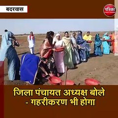 लाल तालाब पर अमृतम जलम अभियान