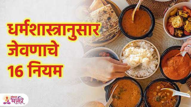या नियमांचे पालन केलं तर कसलाही आजार बरा होतो Follow this rules for Good Health | KA3
