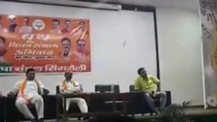 सिंगरौली: बूथ विजय संकल्प अभियान कार्यक्रम आयोजित