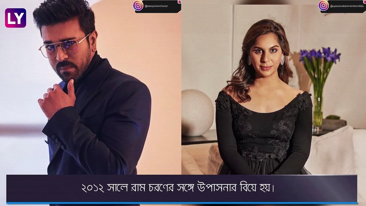 Ram Charan: বিয়ের পরই ডিম্বানু সংরক্ষণ দক্ষিণী তারকার, প্রকাশ্যে তথ্য