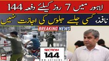 Section 144 imposed in Lahore for 7 days