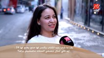 سألنا الناس في الشارع : إيه تاني أمثال تنصحي الستات ماتمشيش وراها ؟