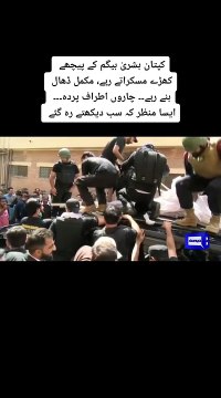 Imran Khan Bushra Bibi ki Pechay Karre hai | Imran khan Protect Bushra Bibi