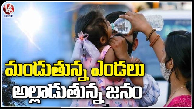 Heat Waves In Nalgonda, Records Maximum Temperatures _ V6 News (1)