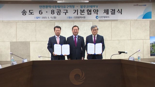 [인천] 인천 송도 '103층 타워' 건축사업 재개...디자인 국제공모 / YTN