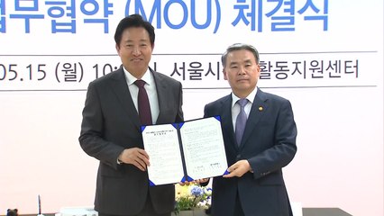 [서울] 서울 주둔 군부대 장병도 영테크 등 청년행복프로젝트 지원 / YTN